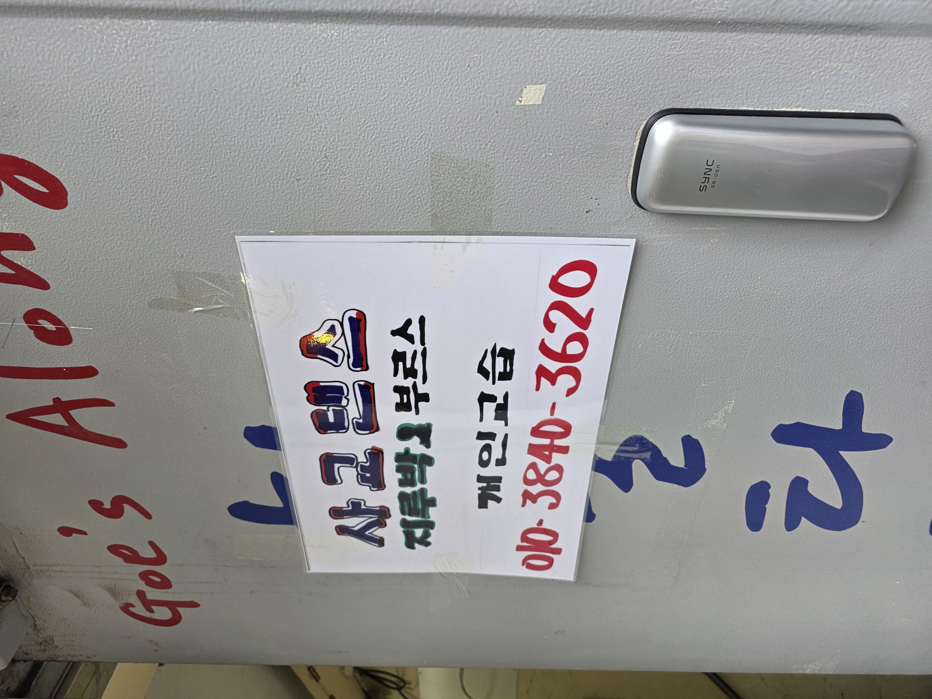 2944258182_5enS9qQC_fc15f9620463d369e3f5b2d44da6ac32d7d8cc1f.jpg 이미지크게보기