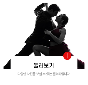 주연사교댄스_메인중간_둘러보기